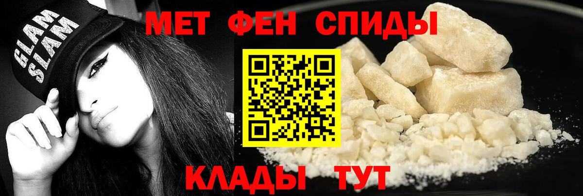 omg зеркало  Вход с VPN  Amphetamine  Медногорск  АМФ 98%  АМФЕТАМИН 