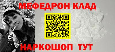 mdpv Гусиноозёрск