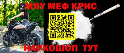 круглые Гусь-Хрустальный