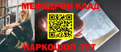 круглые Гусь-Хрустальный