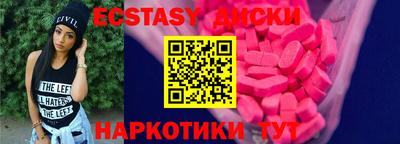 круглые Гусь-Хрустальный