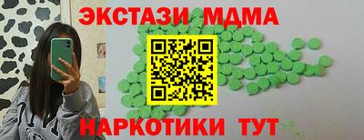 mdpv Гусиноозёрск