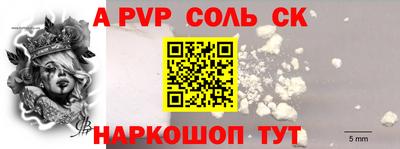 mdpv Гусиноозёрск