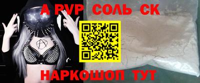 mdpv Гусиноозёрск