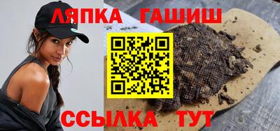 гашик Гусев