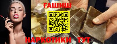гашик Гусев