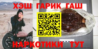 круглые Гусь-Хрустальный