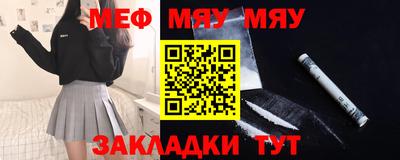 круглые Гусь-Хрустальный