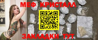 mdpv Гусиноозёрск