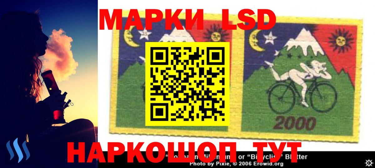 LSD-25 экстази  ЛСД экстази ecstasy  Медногорск  Вход с VPN  ЛСД экстази ecstasy 