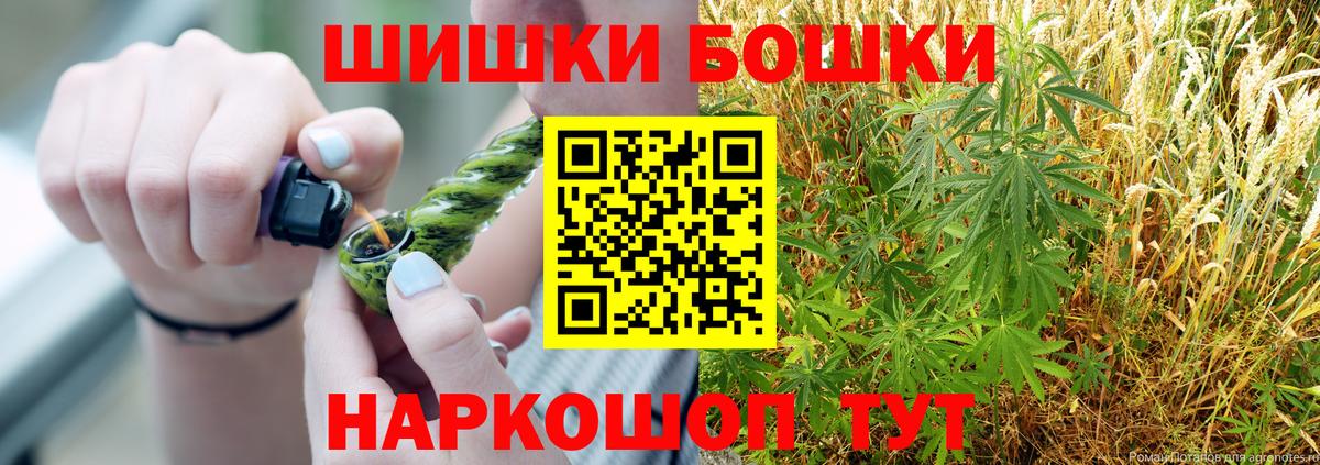 Каннабис марихуана Медногорск